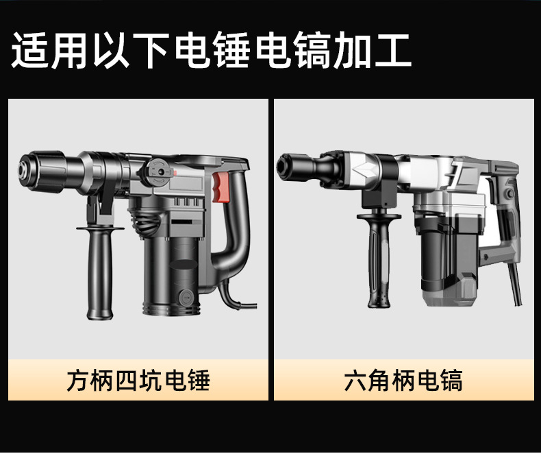 凿子_09.jpg