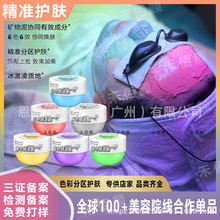 ������Ĥ����Ժ�����R�������w�׺��坍ë�׷օ^����TĨ��ɫ��Ĥ