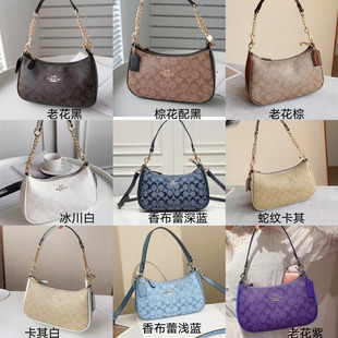 Guangzhou Tongbiao C Koujia Women's Underarm Bag with a High-End Classic Old Flower Dumpling Design, Single Shoulder Crossbody Bag