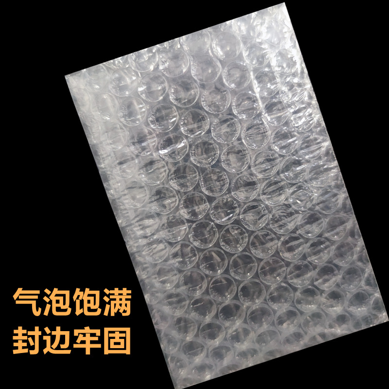 Nuevo material engrosado bolsa de burbuja Bolsa De sobre de burbuja e-commerce logística bolsa de embalaje a prueba de golpes a prueba de humedad