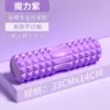Magic Purple [33cm Crescent Model]
