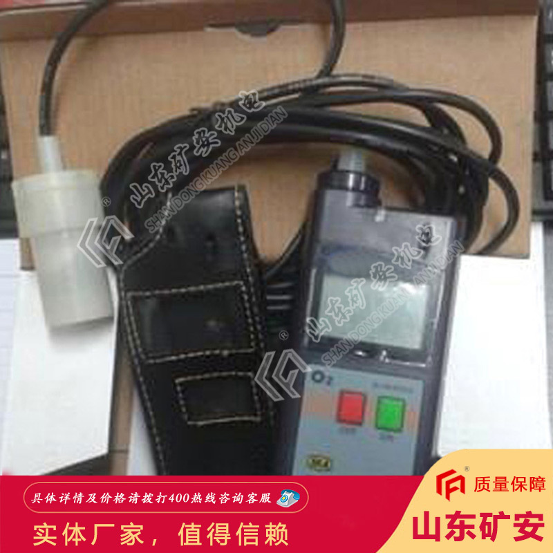 现货供应CY30袖珍式氧气检测报警仪 检测准确CY30氧气检测报警仪