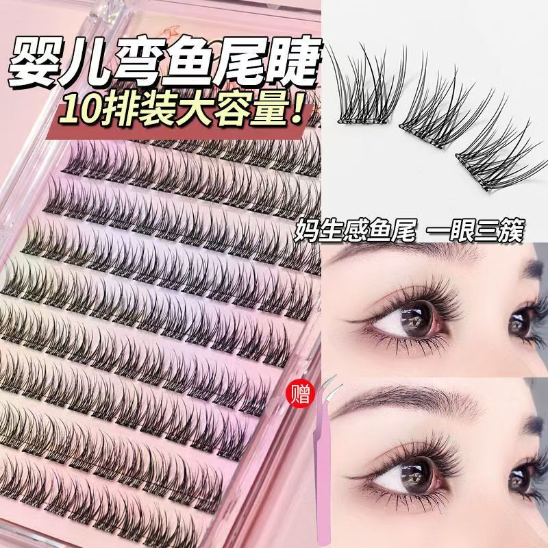 Natural New Gel-free Lazy Baby Fish Tail False Eyelashes Mink Novice Simulation Trilogy Daily Segmented Plain Natural New Gel-free Lazy Baby Fish Tail False Eyelashes Mink Novice Simulation Trilogy Daily Segmented Plain