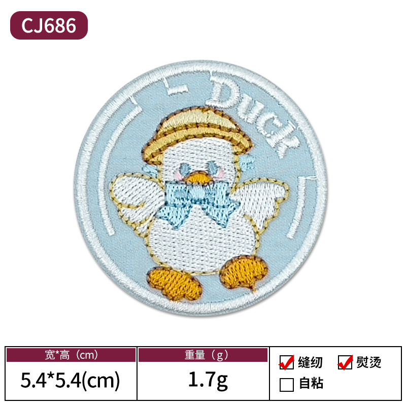 CJ686 오리 라운드