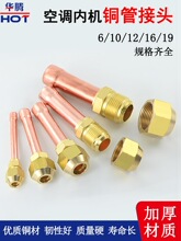 �Ӻ���{�șC�~�ܽ��^Ӣ��2-6�����~���ӹ܆ν��^�ݼy���ȿڽ��^