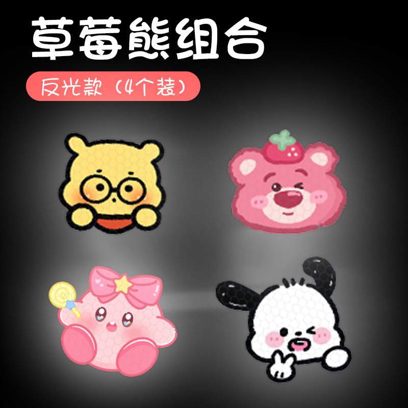 세트-6