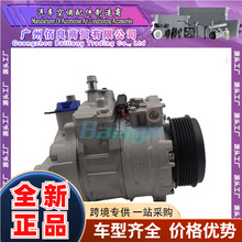 ����Mercedes Benz W203/W220car compressor447260-3260 2021961