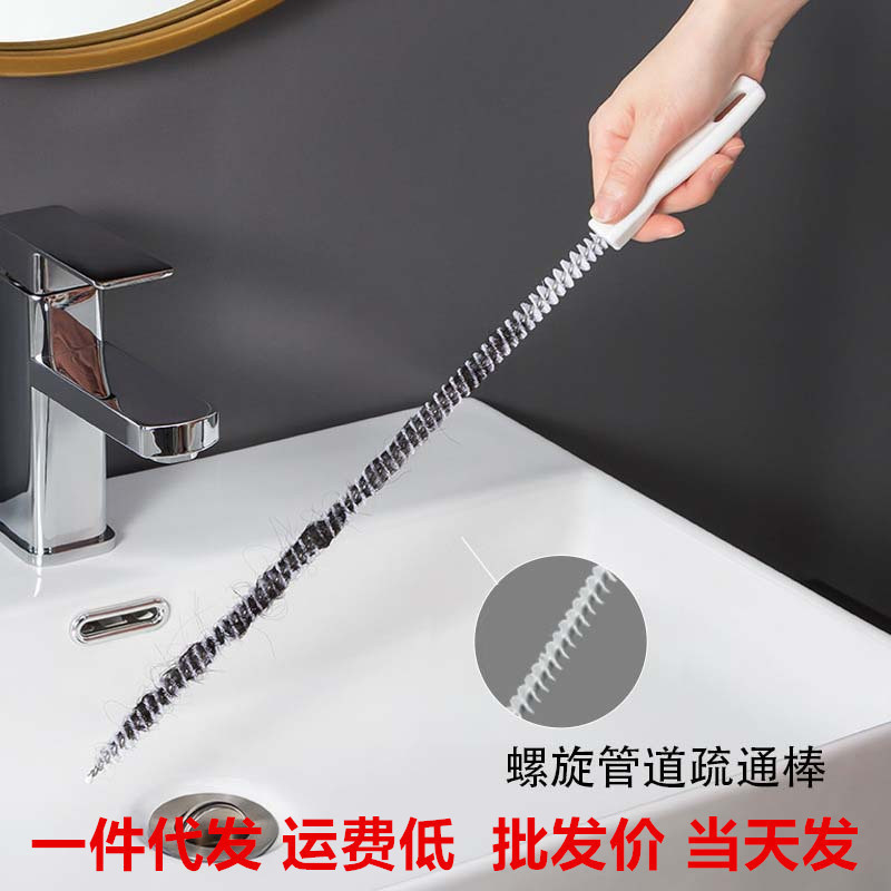 Kitchen Drain Tool Pipe Cleaning Magic Tool Cleaning Brush Spiral Drain Hair Remover Unclogging Tool Kitchen Drain Tool Pipe Cleaning Magic Tool Cleaning Brush Spiral Drain Hair Remover Unclogging Tool