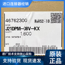 J21DPM-08V-KX  JST������ JFA-J2000 2.5mm 4.6A 250V ԭ�b��Ʒ