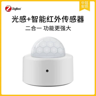 zigbee人体移动红外传感器门磁温湿度pir红外支持home assistant