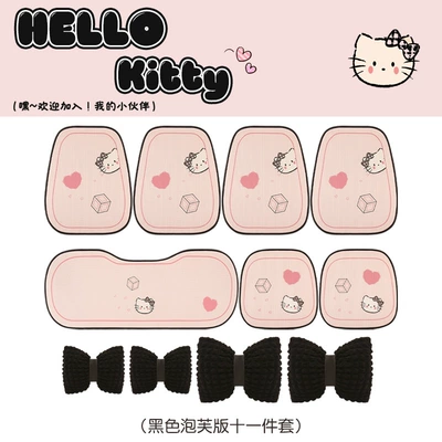 Cute Seat Cushions, Breathable Thin Cooling Cushions, Universal seat cover - black-model-remark-model-when-placing-order-seven-piece-set-headless-pillow