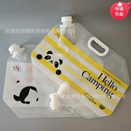复合包装制品;折叠水袋;塑料自立袋