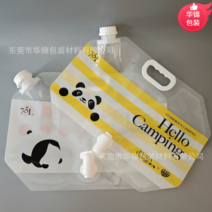 ���ƼӺ�8L����¶�I��ˮ��ʳƷ����ڏ������^�ۯBܛˮ�������ձ�