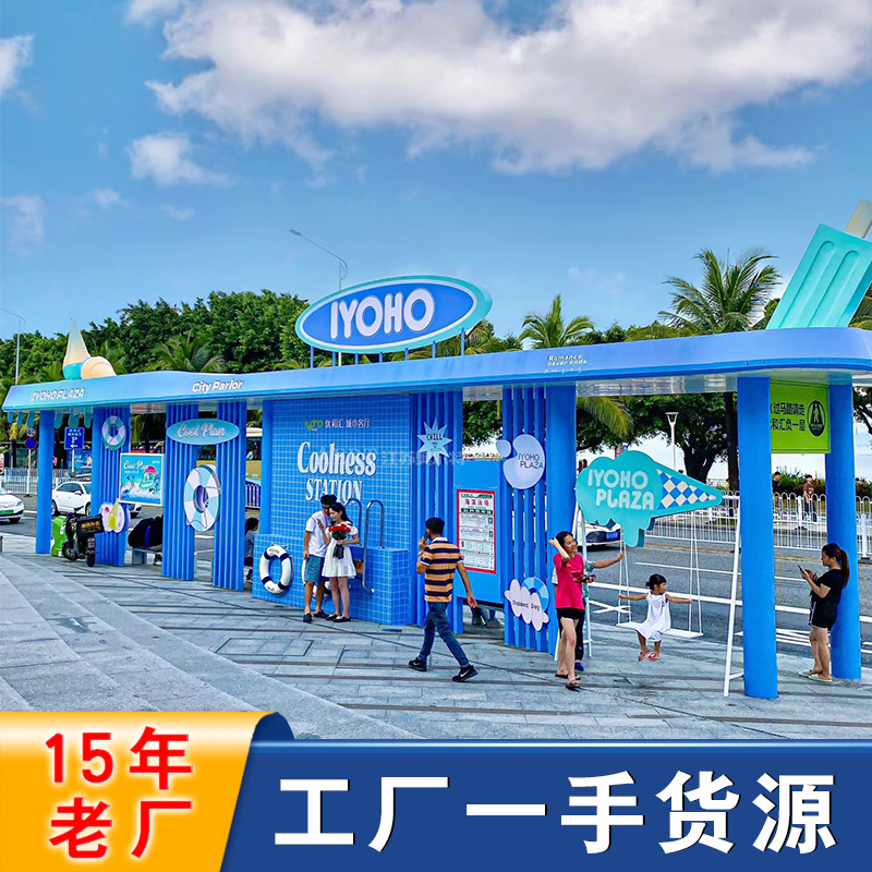 浙江余杭智能光伏候车亭智慧公交站台设计施工安装