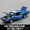 -(bulk) speed and passion Daoqi battle horse muscle car model 132 hot -selling car model co -toys simulation