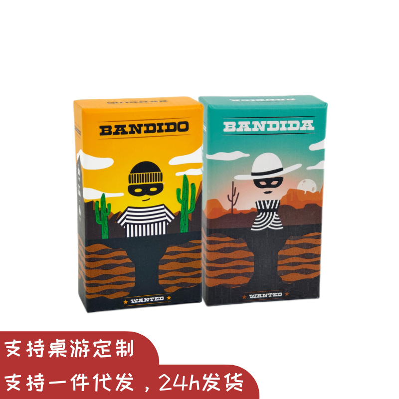 班迪多班迪妲桌游卡牌1-4合作路劲规划越狱儿童亲子成人聚会游戏