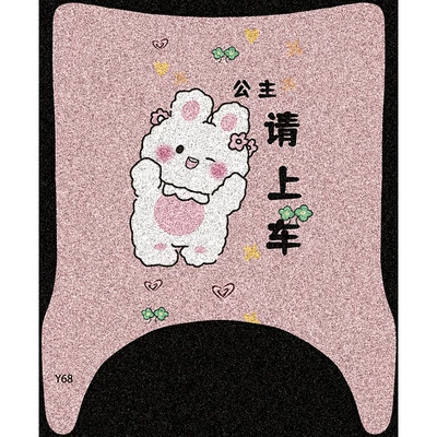 Electric vehicle foot mat, Yadi Maodou Cute Cartoon Foot - princess-please-get-in-the-car