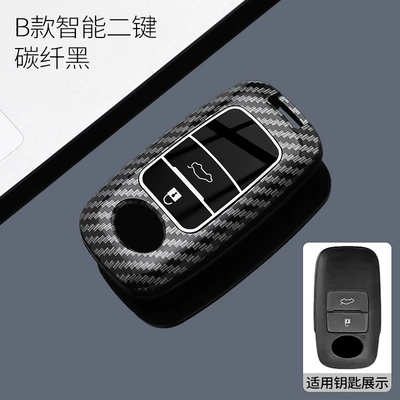 Key Cover Perodua North: Car key bag - model-b-2-button-carbon-fiber-black-single-shell