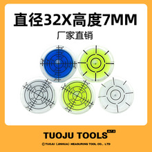 �f������ˮ׼��ˮƽ�A��ˮƽ�x����ˮƽ�鎧�̶ȸ߾��ȹ���ˮ׼��