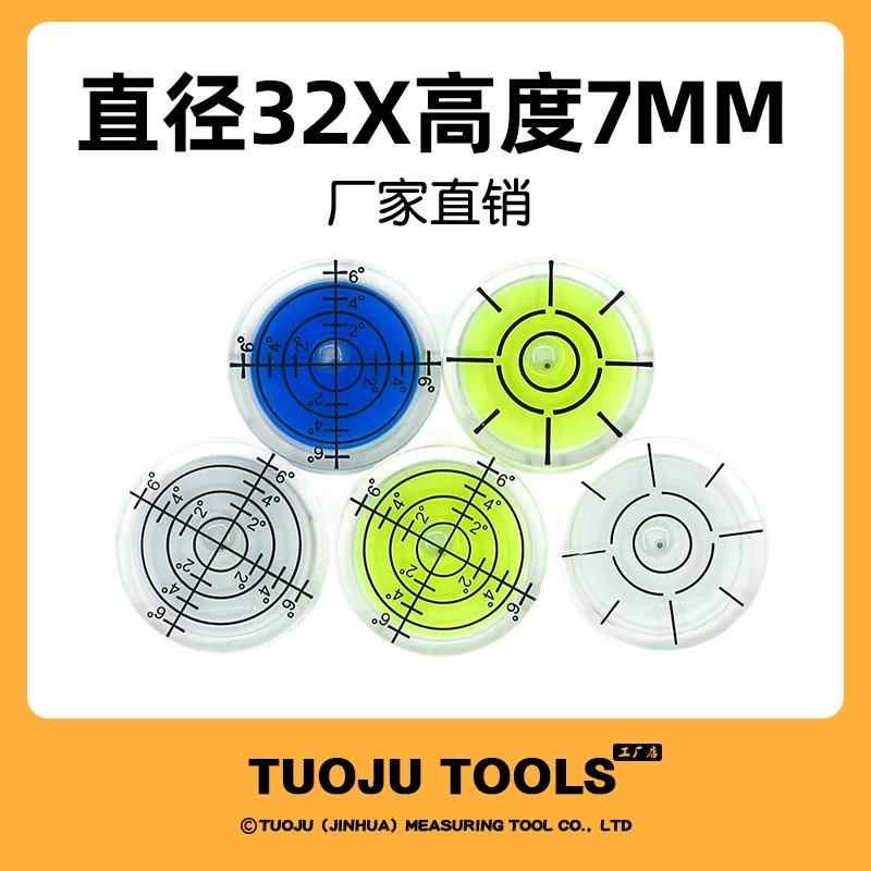 Универсальный пластиковый пузырьковый уровень горизонтальный круглый пузырьковый уровень со шкалой Высокоточный инженерный уровень
