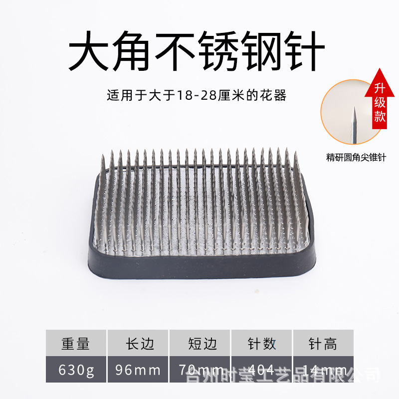 Jianshan arreglo de flores buque base cuadrada estilo japonés Jianshan arreglo de flores artefacto Aguja Montaña Flor Camino accesorios pequeña Fuente Herramienta