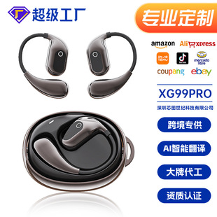 �¿�����AI���gXG99PRO�{�����C���L�m��OWS�������Œ��ʽ���C