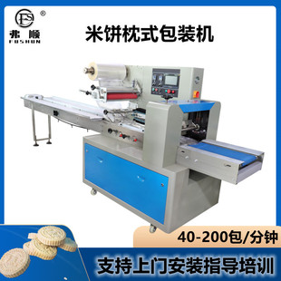��� ���eʳƷ�黨���b���b�C �������ʽ���b�C ɰ��b�O��