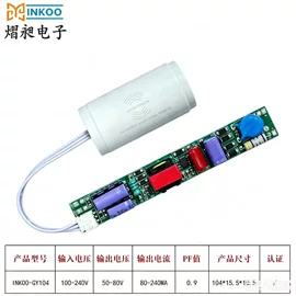 LED电源