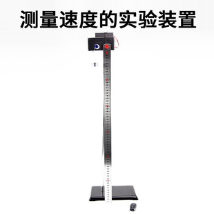 The device for measuring speed in the new curriculum standard drives the motor object to move in a straight line at a uniform speed. Shanghai New Textbook Physics