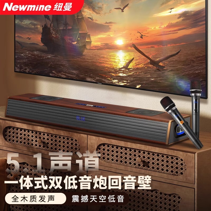 Newman G69 Soundbar Home Theater Ktv Tv Bluetooth Speaker Dolby Atmos Wood Grain Stereo
