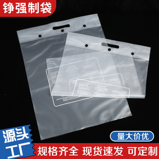 PVC���b����ĥɰ�Է���ɗl��EVA��͸�����b��朴�����͸���ܷ��