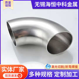厂家批发304不锈钢弯头焊接弯头90度弯头不锈钢弯头不锈钢管件