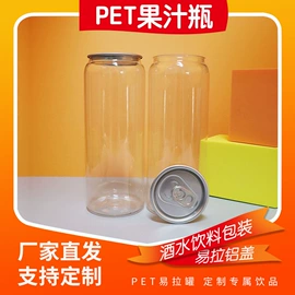 塑料瓶、壶;金属盖;塑料罐