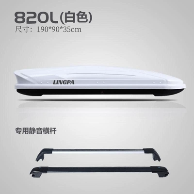 Capacity Sunken Type — Roof box - no-punching-required-820l-white-double-door-special-high-speed-crossbar
