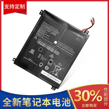 适用于lenovo联想Ideapad 100S-80 R2 100S-11IBY笔记本电池NB116