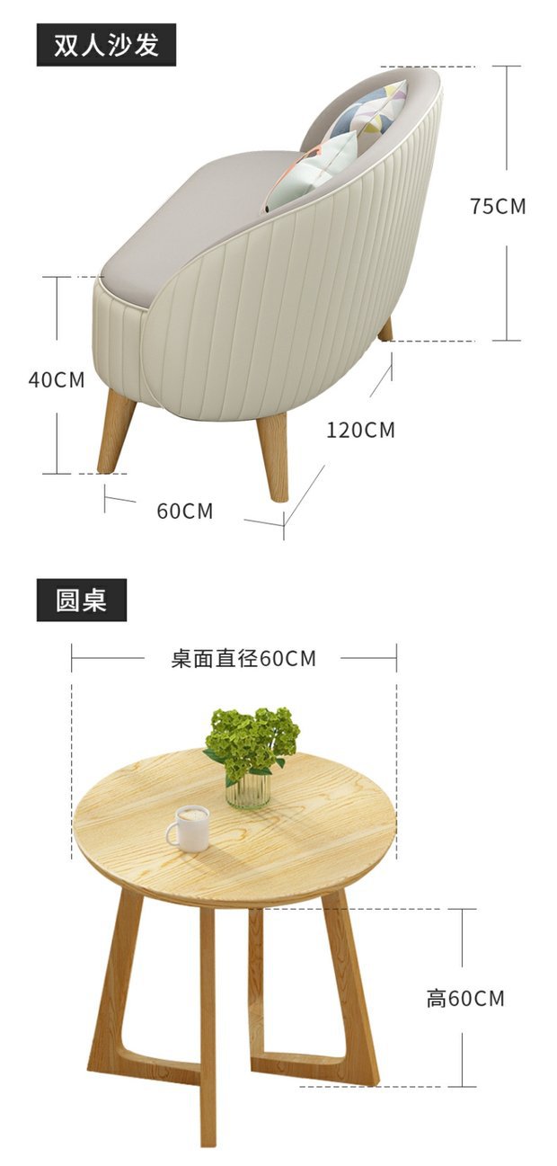 帮手描述图：网红奶茶店沙发接待书吧个性创意办公室休闲可移动小