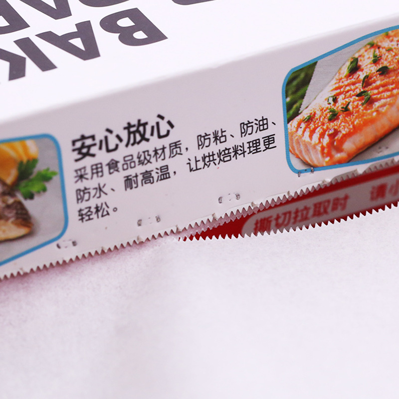 Wholesale baked Leshi oil paper baking household silicone oil paper tin foil cake oven paper parchment paper barbecue barbecue absorber