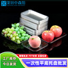 disposable fresh  Flat bottom Tray Pork Fruits and vegetables Seafood lidless PP Plastic box supermarket Take-out food pack Tray