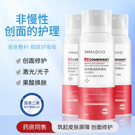 液态精华;洁面产品;面霜