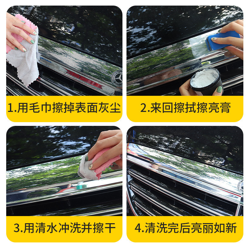 自動車ドアは窓クロムメッキの明るいバーを修復して金属研磨してきれいにします。|undefined