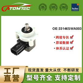 汽车传感器;悬挂系统;制动分泵