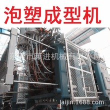 EPS EPP ETPU ȫ�Ԅ�������ܳ��͙C ��ĭ���b ��ĭ��� �l�ݙC