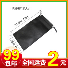 情趣用品收纳袋 器具性玩具束口储存收容袋 名器飞机杯专用储藏袋