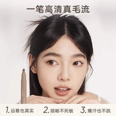 Orange Water Eyebrow Pencil Hair Flow Wild Eyebrow Long-lasting, Natural, Not Easy to Discolor and Not Easy to Smudge Judydoll Hairline Replacement