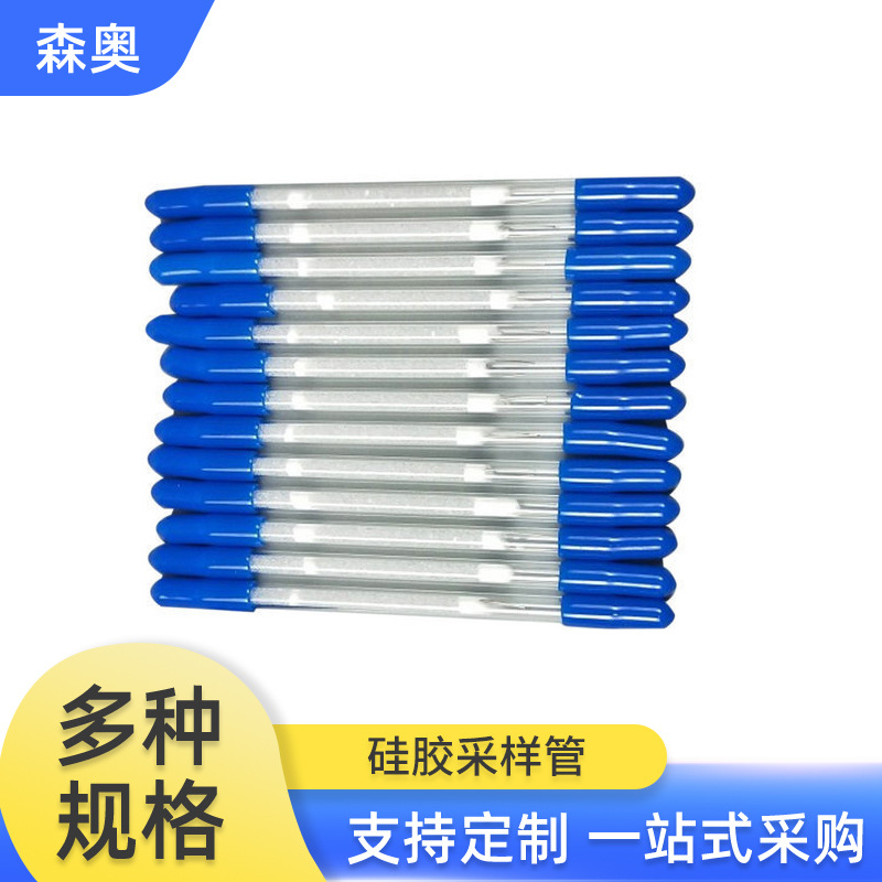 溶剂解析热解析酸性碱性浸渍硅胶玻璃采样管68061206150