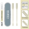 Double-sided nose hair knife 2 boxes-creamy yellow