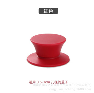 Silicone Pot Cover Cap Stainless Steel Top Bead Heat Insulated Plastic Pot Cover Handle Pot Cover Top Bead Pot Handle Kitchen Accessories