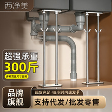 �N��ˮ��̨����֧�μܗU���P䓹̶�����ϴ����ϴ����Ę��֧���м�