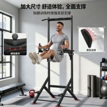 跨境引体向上家庭用单杠落地式多功能室内成人健身器材综合训练器