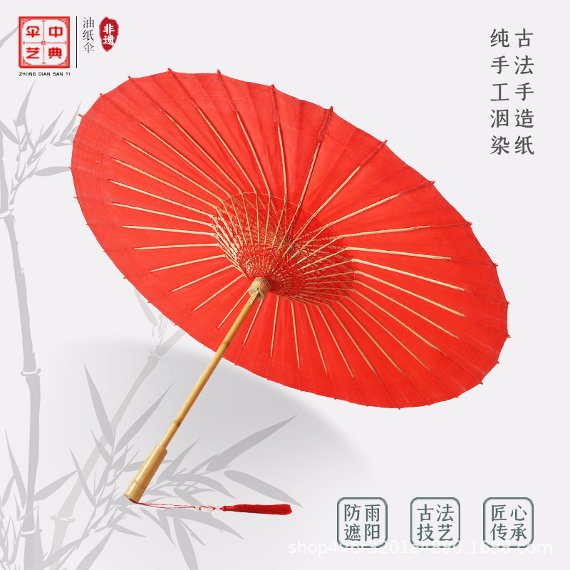 Traditional Chinese Paper Umbrella with Cloud Dragon Design, Dyed in Bright Red, Oil Paper Umbrella, Rainproof and Sunproof, Purely Handmade, Chinese Red, Festive Wedding Umbrella, Dual-Use